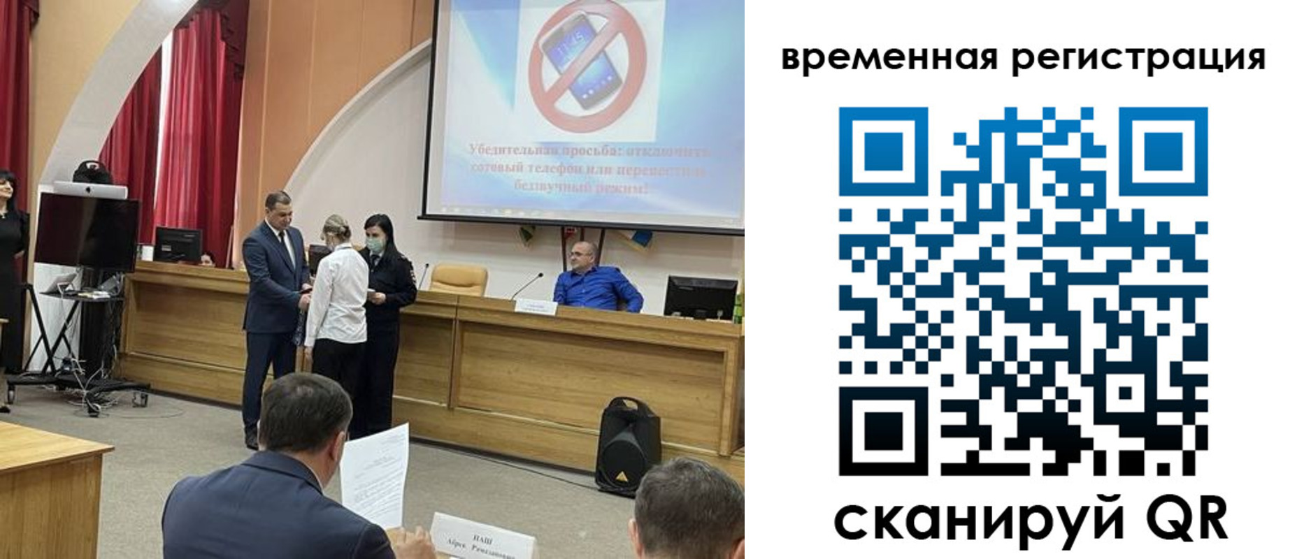 временная регистрация поиск в Котово