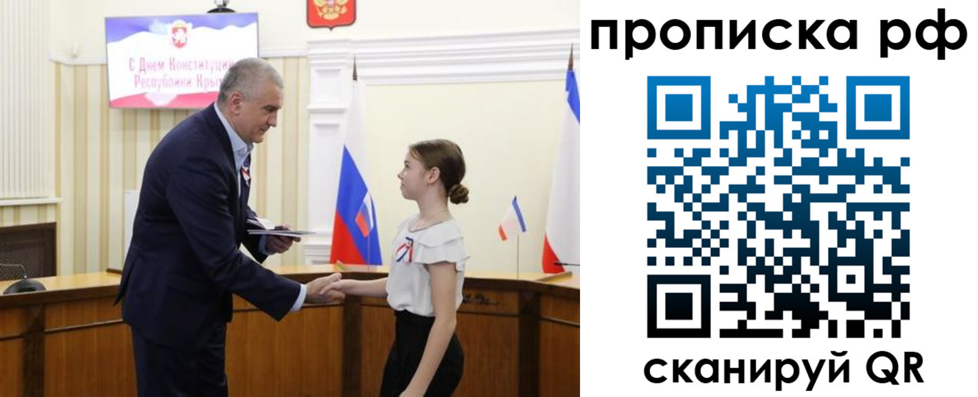 временная регистрация законно в Котово
